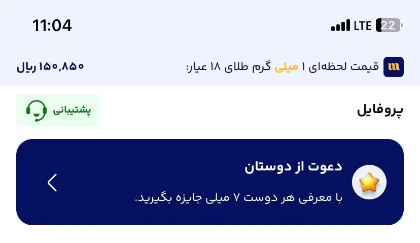 طلا رایگان با کد هدیه میلی|کارت هدیه و تخفیف|بندرعباس, |دیوار