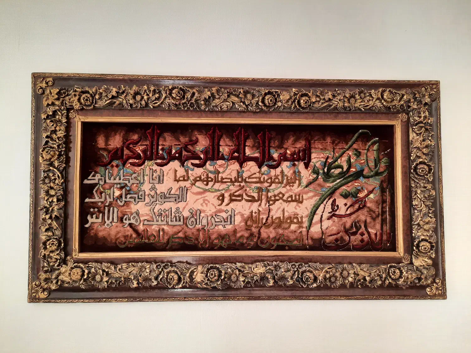 تابلو فرش|تابلو فرش|تهران, تهرانپارس شرقی|دیوار