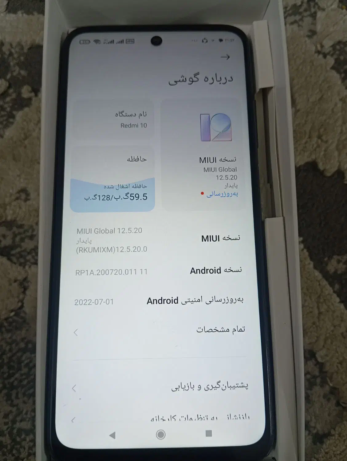 گوشی شیائومی ردمی نوت 10|موبایل|پاکدشت, پاکدشت (مامازند)|دیوار