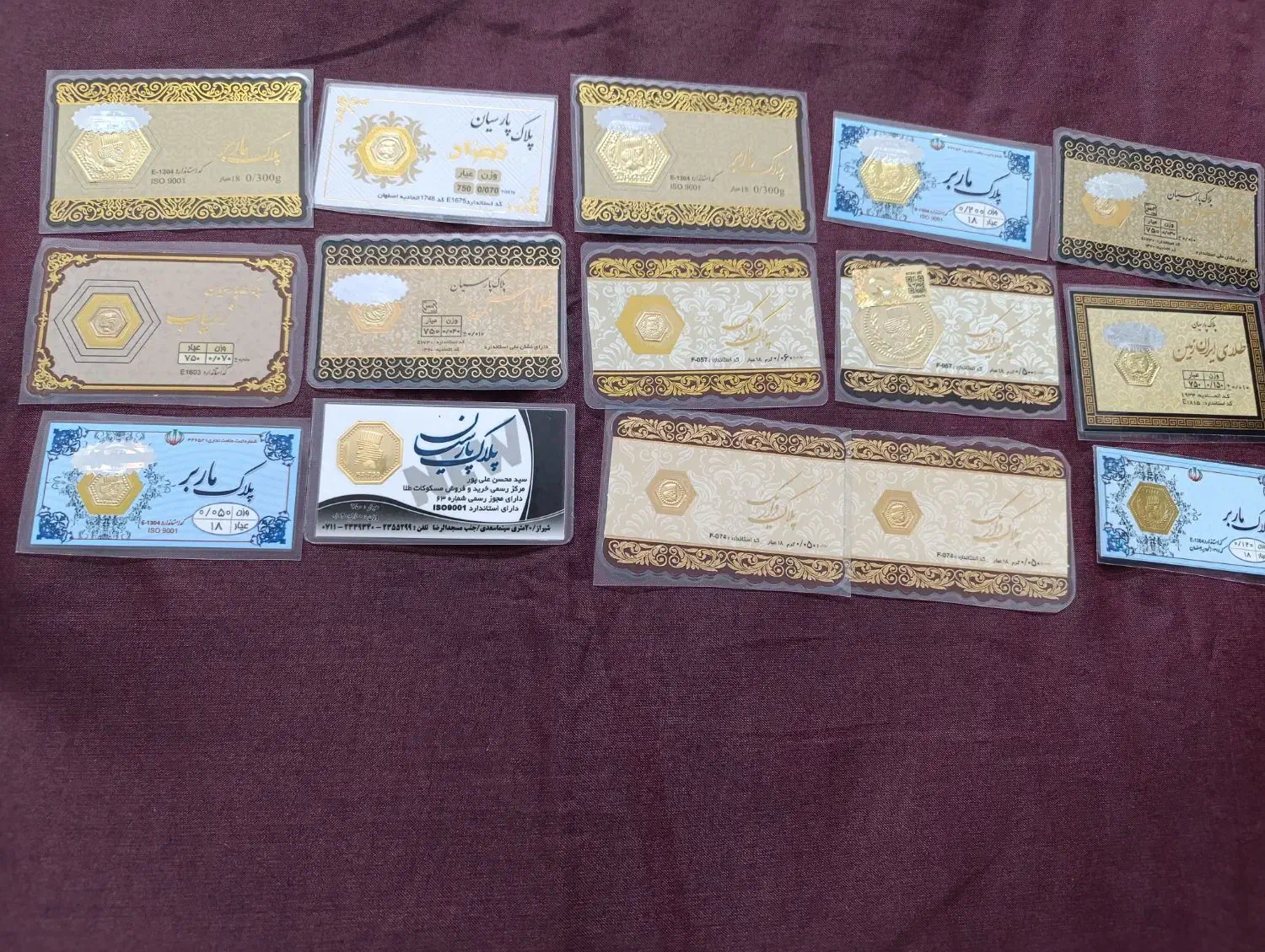 15 عدد سکه پارسیان|کلکسیون سکه، تمبر، اسکناس|جهرم, |دیوار