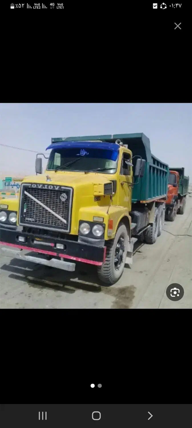 حمل و نقل|خدمات حمل و نقل|شوشتر, |دیوار