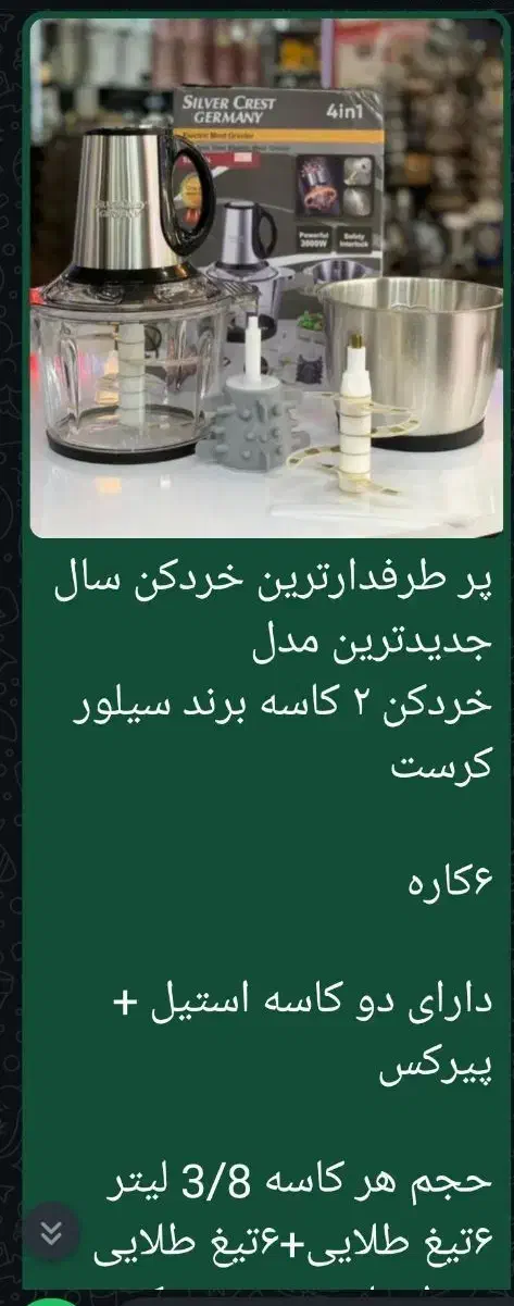 وسایل خانه با قیمت خیلی مناسب|ظروف سرو و پذیرایی|فراشبند, |دیوار