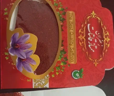 زعفران یک مثقالی200تومن|حراج|بیرجند, |دیوار