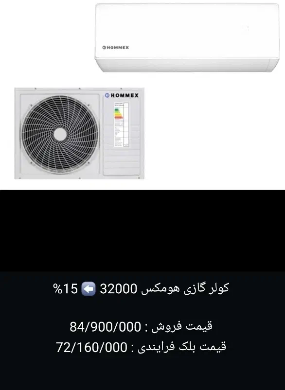 تلویزیون 50 اینچ بلنتون|تلویزیون و پروژکتور|خرم‌آباد, |دیوار