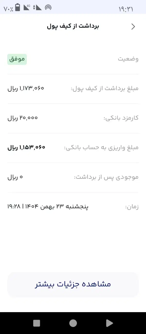 در امد رایگان|کارت هدیه و تخفیف|پارس‌آباد, |دیوار