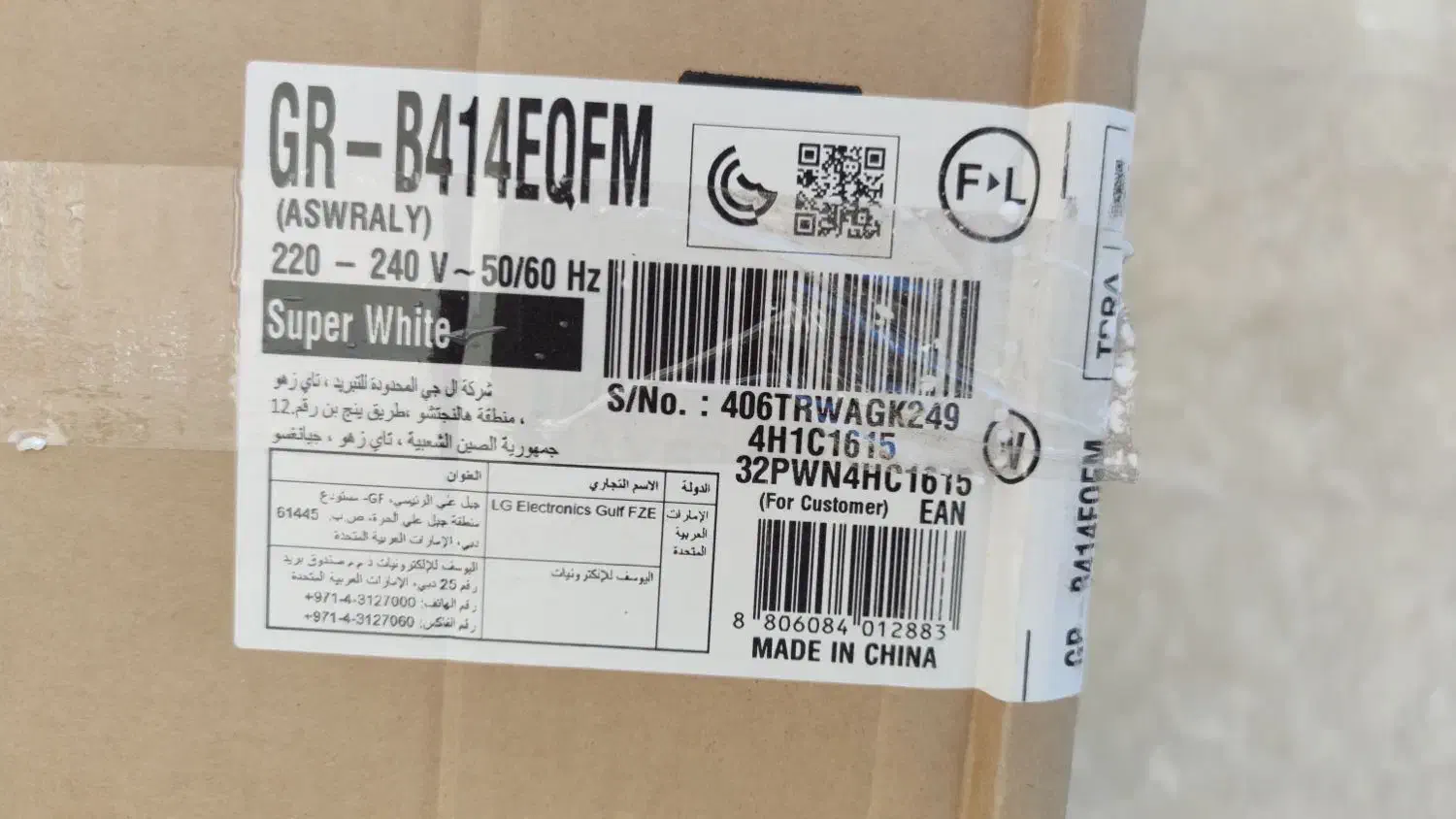 فریزر تک|یخچال و فریزر|شیراز, رکن‌آباد|دیوار