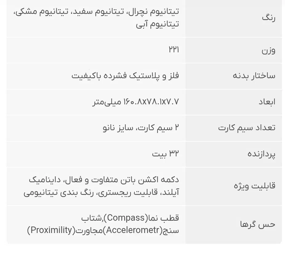 آیفون ۱۵ پرو مکس طرح اصلی|موبایل|تهران, تهرانسر مرکزی|دیوار