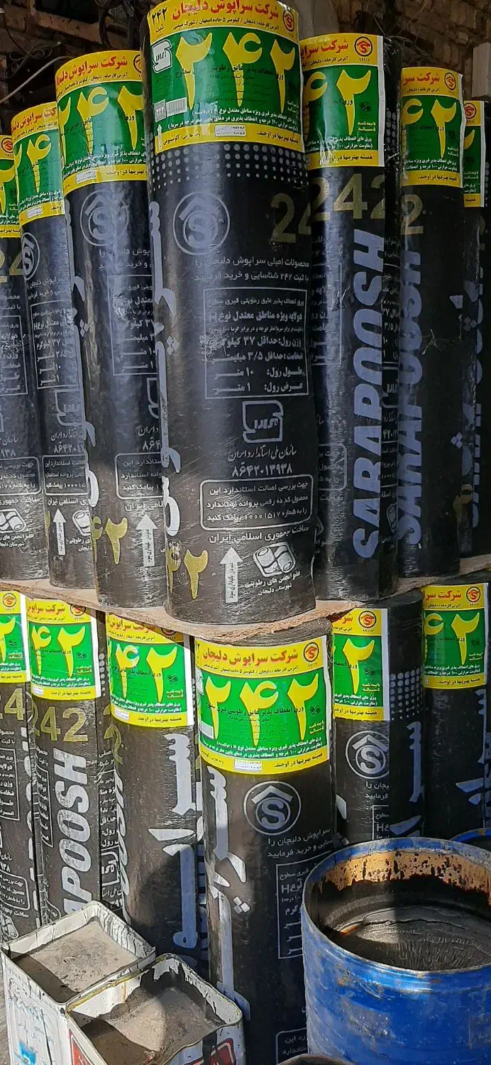 سراپوش۲۴۲ دلیجان،ایزوگام برفاب کد ۹۸۷نمایندگی فلاح|مصالح و تجهیزات ساختمان|کوهدشت, |دیوار