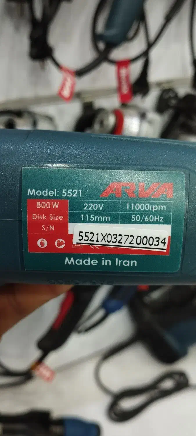 مینی فرز 800 وات آروا 5521|ابزارآلات|دزفول, |دیوار