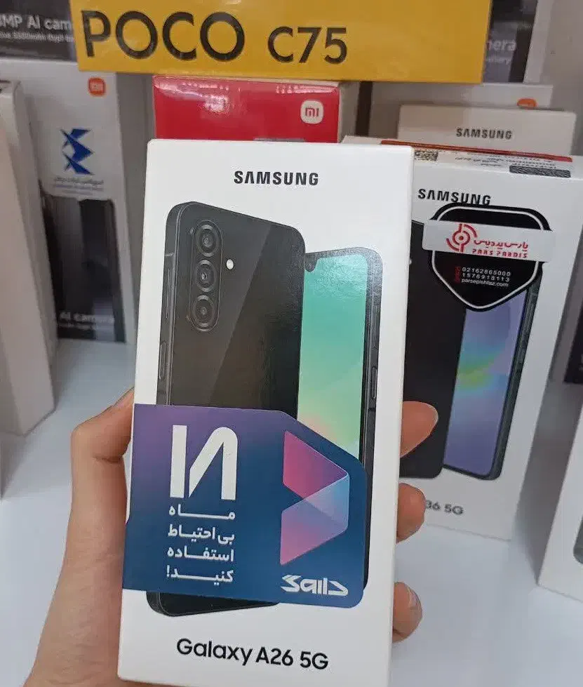 گوشی A26 قیمت عمده|موبایل|ارومیه, |دیوار