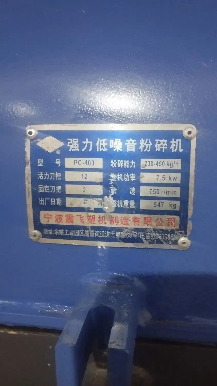 دستگاه تزریق آسیاب چینی|ماشینآلات صنعتی|مشهد, دوست آباد|دیوار