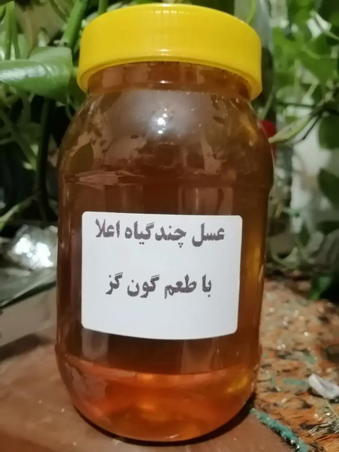 عسل طبیعی|خوردنی و آشامیدنی|قم, نوبهار|دیوار