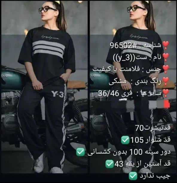 انواع لباس های زنانه|لباس|شادگان, |دیوار