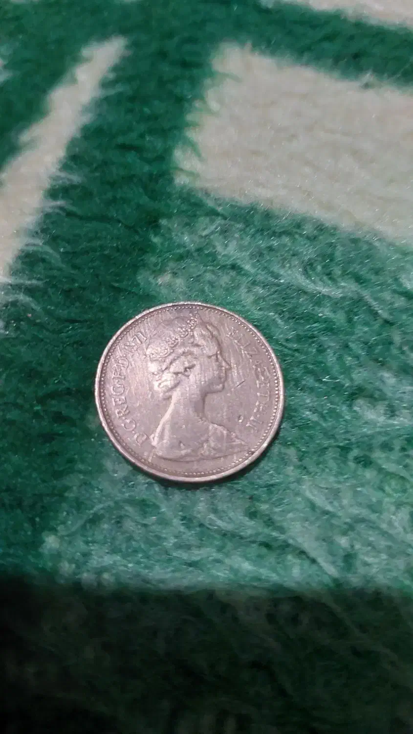 سکه قدیمی|کلکسیون سکه، تمبر، اسکناس|کرج, حصارک پایین|دیوار