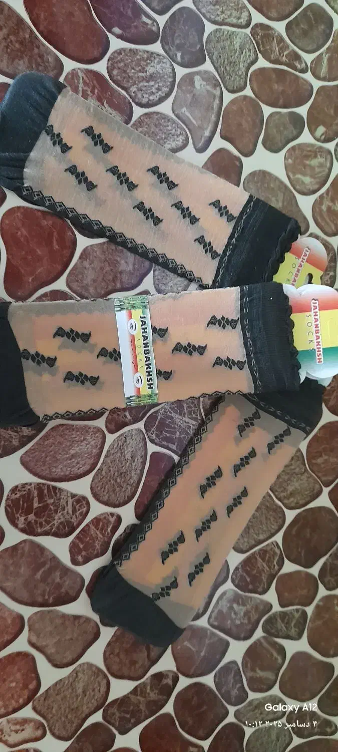 فروش جوراب فقط ۲۰تومن|لباس|فلاورجان, |دیوار