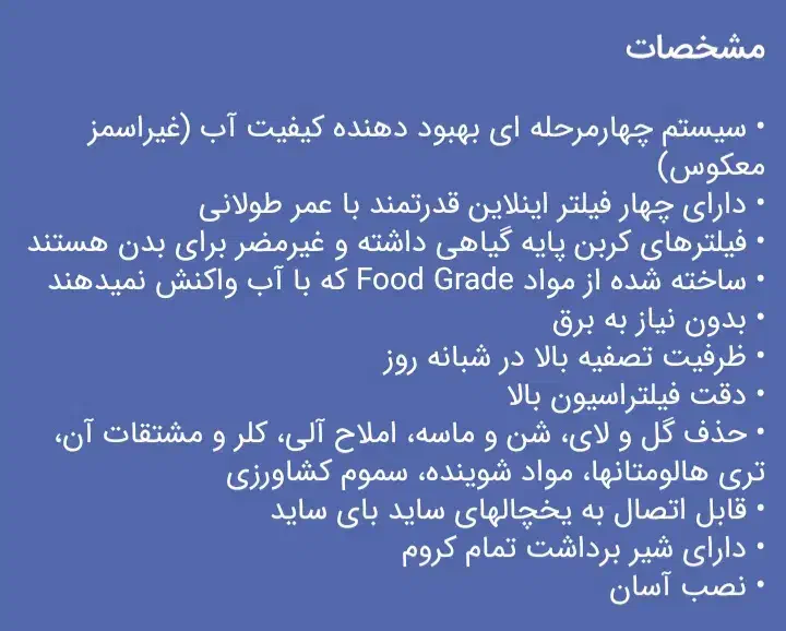 دستگاه تصویه آب|آبسردکن و تصفیه آب|دوتپه, |دیوار