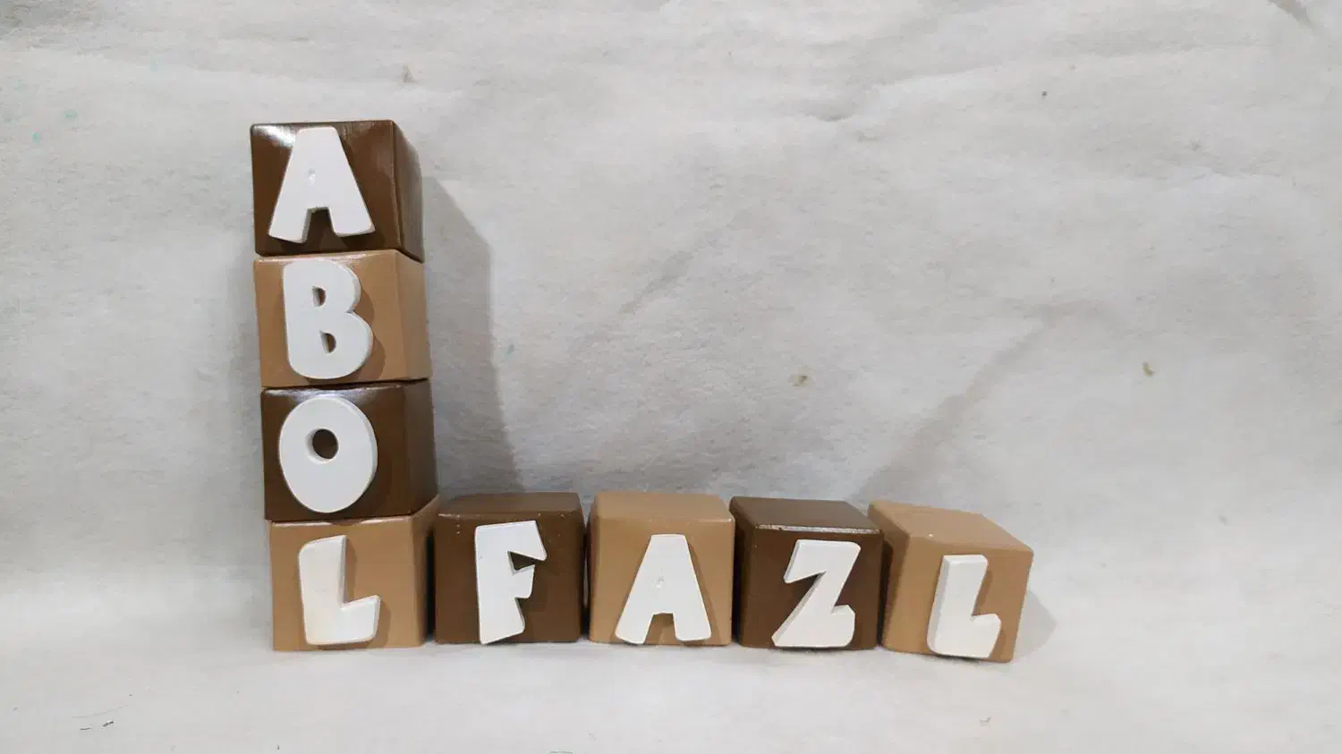 انواع استند و مکعب اسم کودک و گیفت های مناسبتی|مجسمه، تندیس، ماکت|نسیم‌شهر, |دیوار