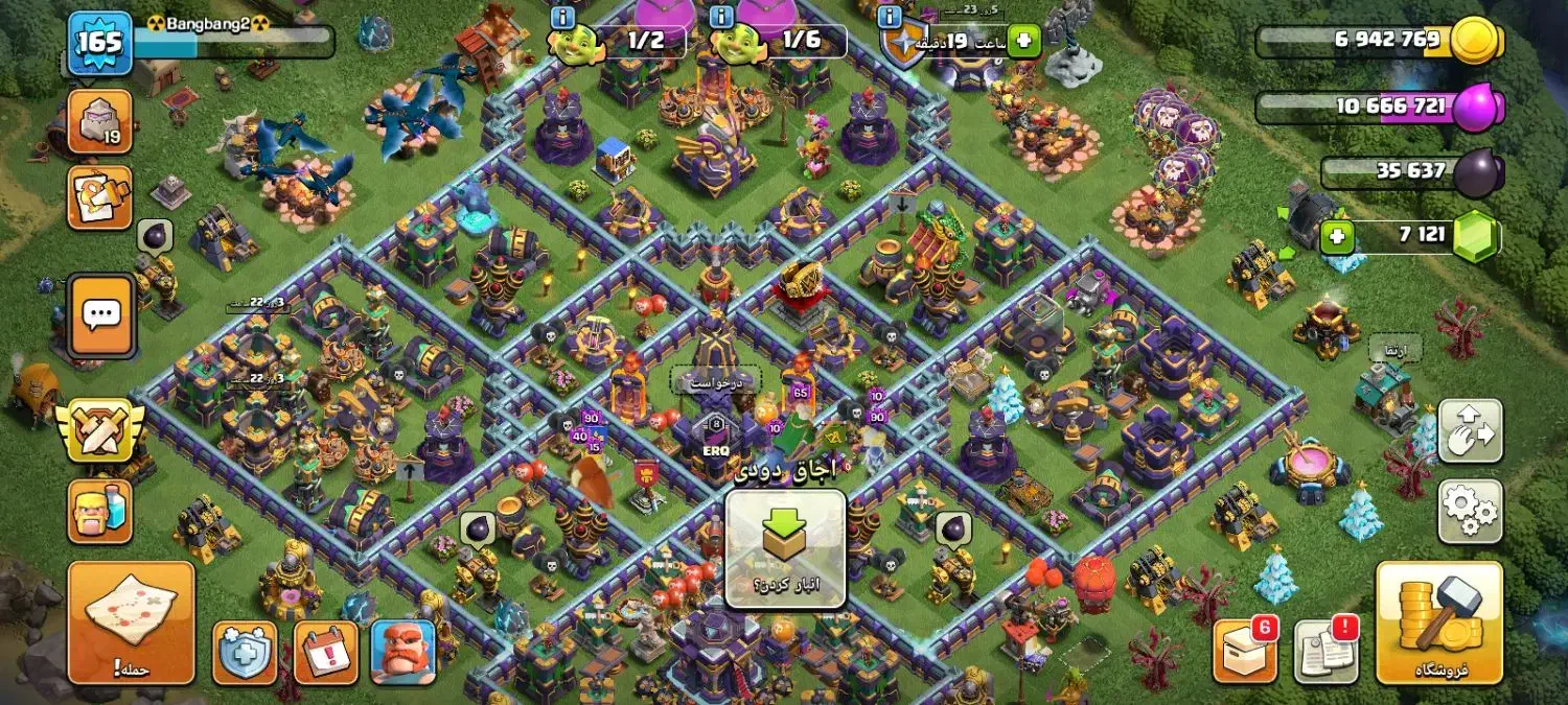 کلش اف کلنز تاون ۱۵ نزدیک مکث|کنسول، بازی ویدئویی و آنلاین|آذرشهر, |دیوار