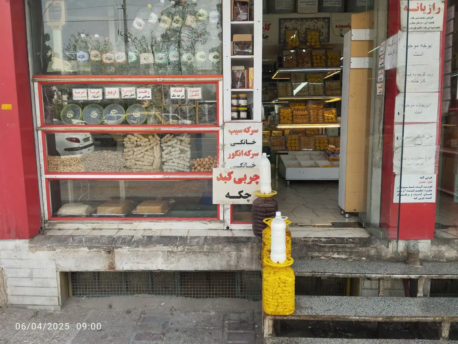 سلام به دو فروشنده خانم یا آقا نیازمندیم|استخدام خدمات فروشگاه و رستوران|شیراز, نصر|دیوار