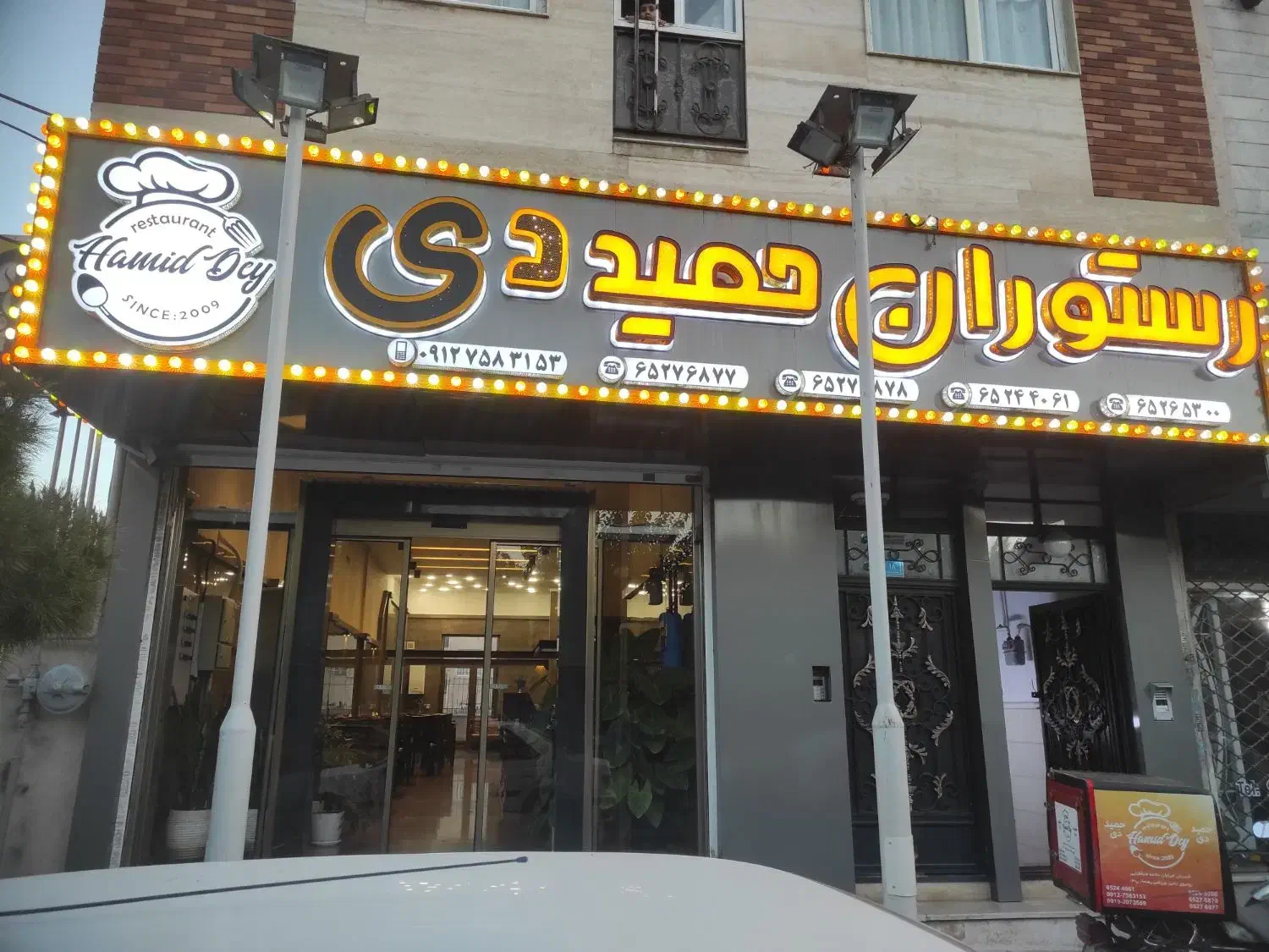 صندوقدار سالن و سالندار|استخدام خدمات فروشگاه و رستوران|شهریار, شهریار|دیوار