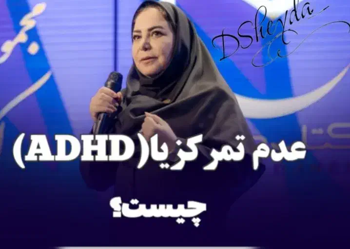 مشاوره و کوچینگ تخصصی ذهن و تمرکز|خدمات آموزشی|اصفهان, ملک|دیوار