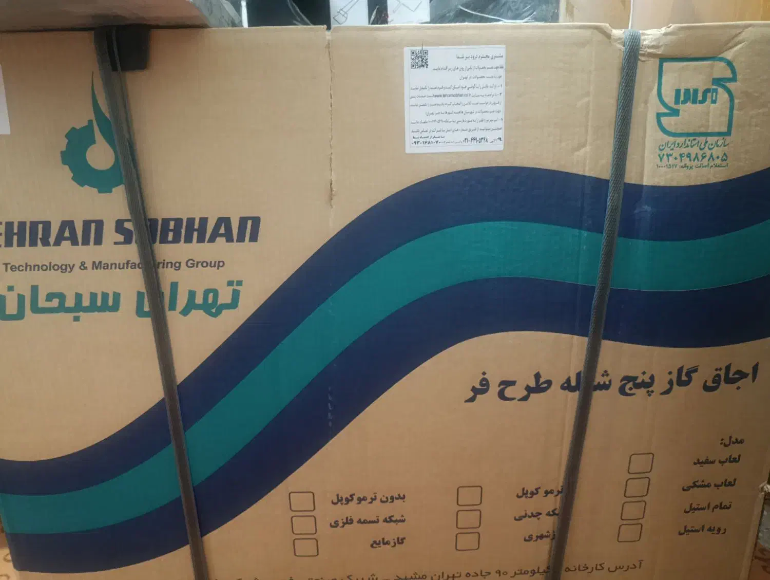 گاز ۵شعله ای|اجاق گاز و لوازم برقی پخت‌وپز|ایذه, |دیوار