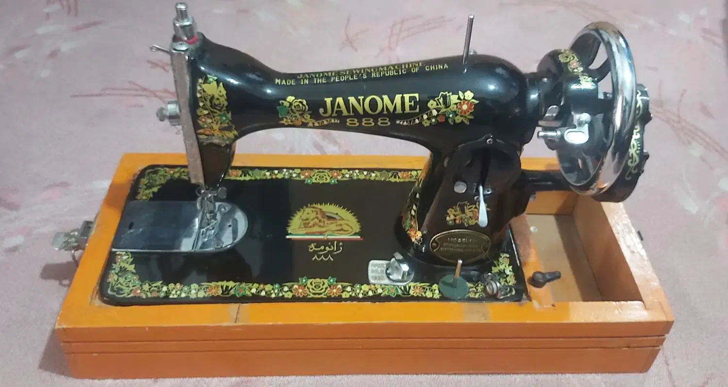 چرخ خیاطی ژانومه|چرخ خیاطی و ریسندگی|شاهین‌شهر, شهرک گلدیس|دیوار