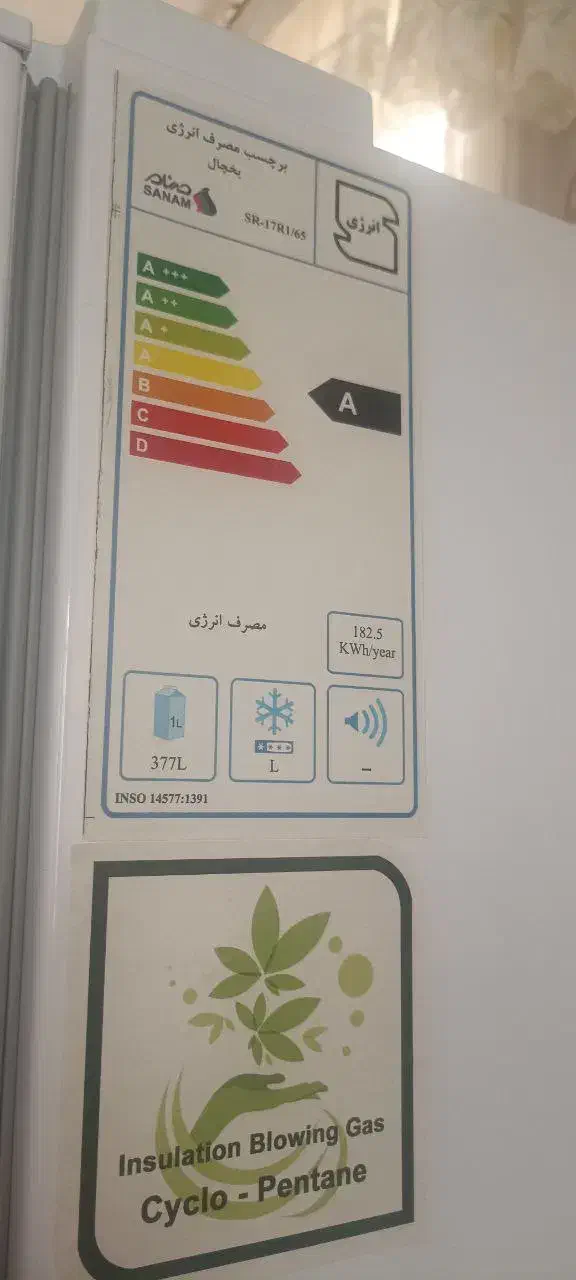 یخچال و فریزر|یخچال و فریزر|شاهین دژ, |دیوار