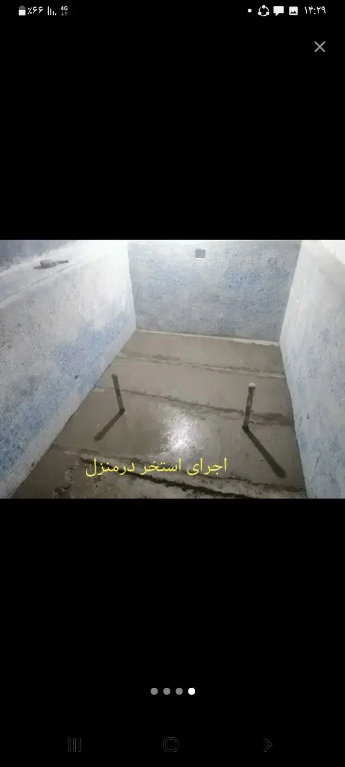 رفع نم کاشی کاری تاسیسات رنگ کاری و..|خدمات پیشه و مهارت|قم, پردیسان|دیوار