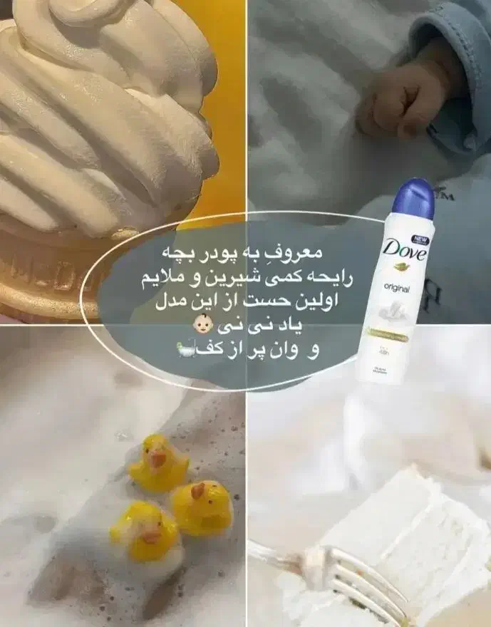 اسپره داو تکی به قیمت عمده|آرایشی، بهداشتی، درمانی|قدس, شهرقدس|دیوار