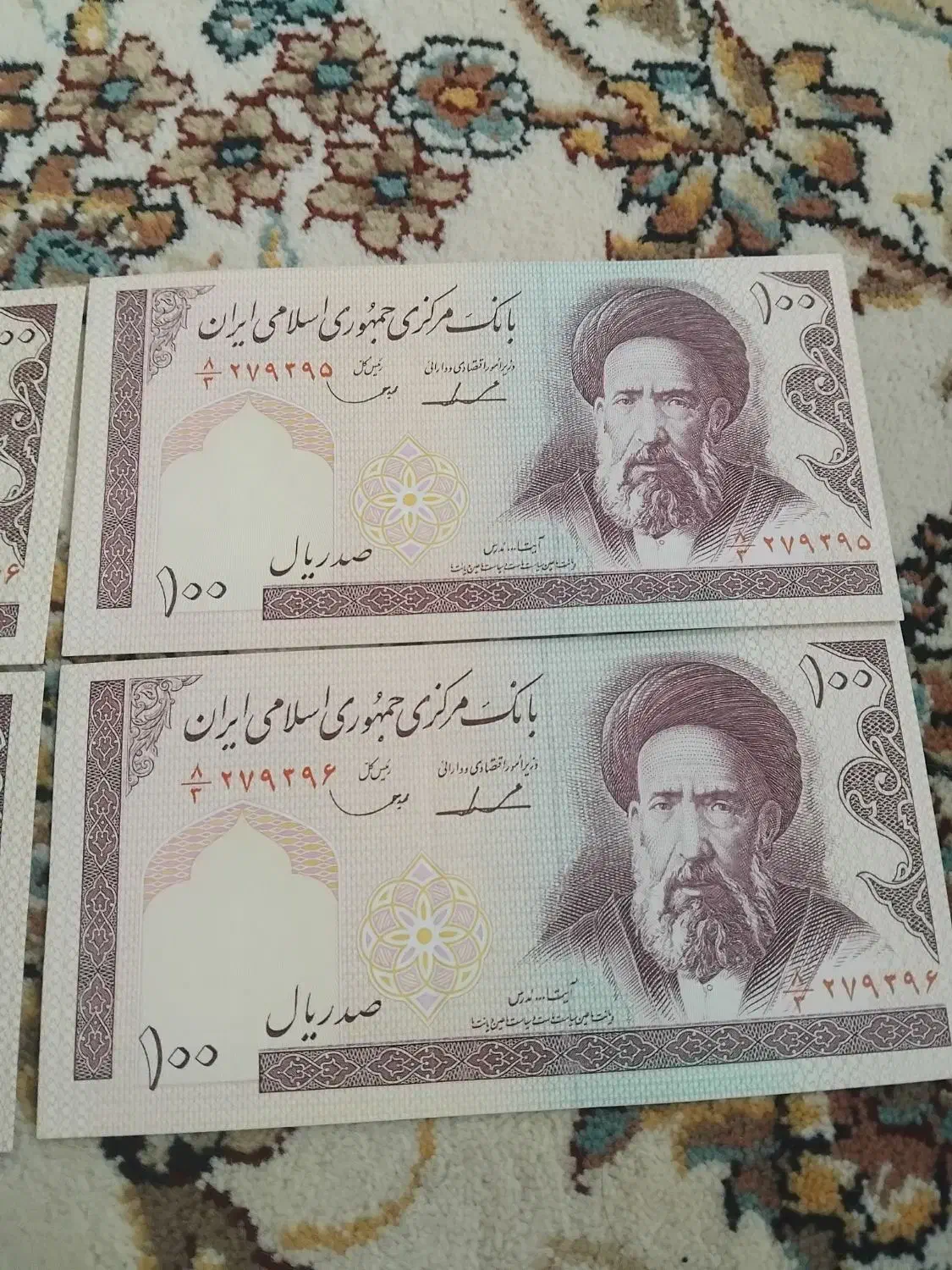 پول قدیمی|کلکسیون سکه، تمبر، اسکناس|ارومیه, |دیوار