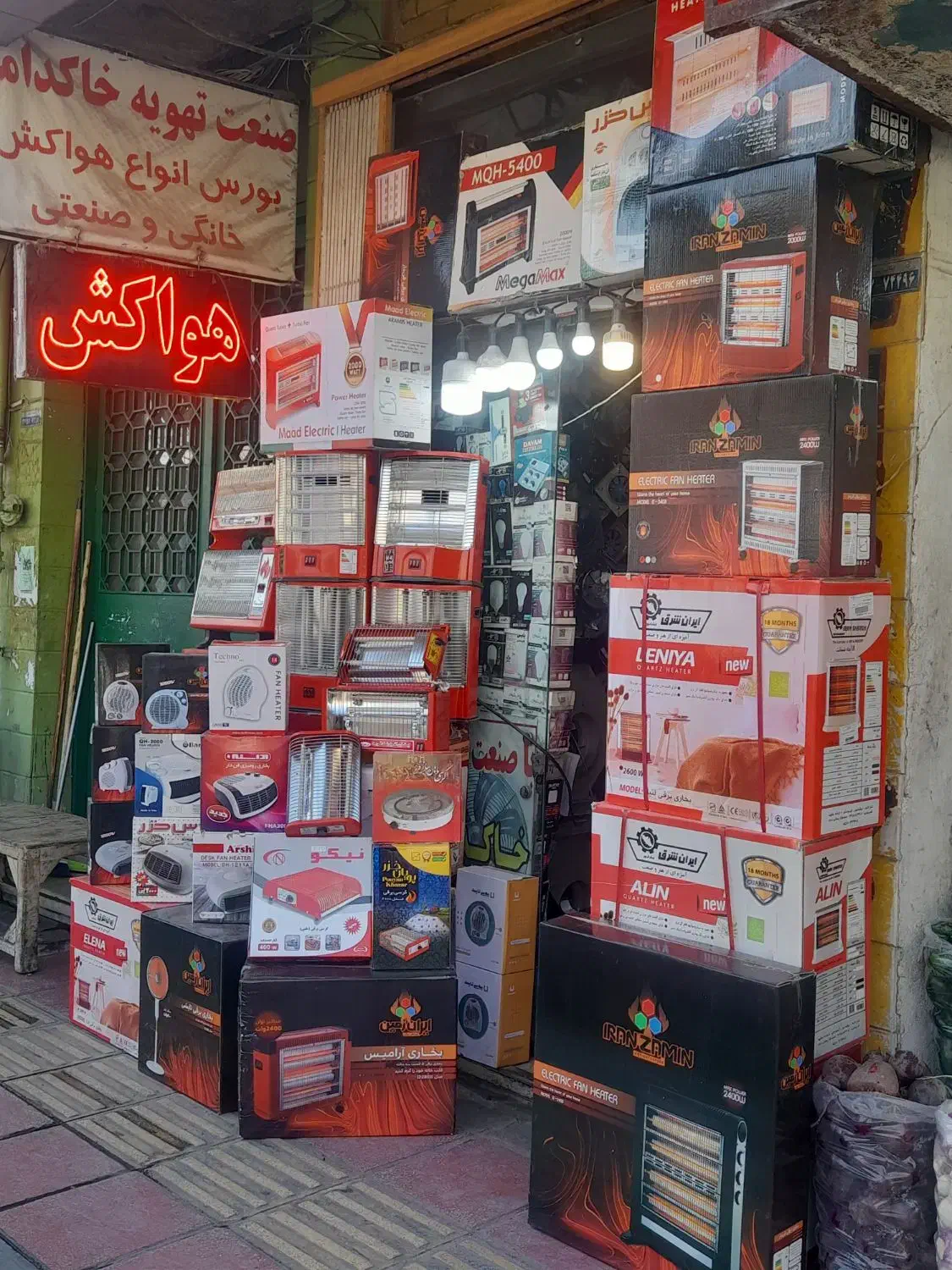 هواکش صنعتی،سانترفیوژ،بخاری برقی،کرسی برقی،فندار|پنکه و تصفیه‌کنندهٔ هوا|قم, چهار مردان|دیوار