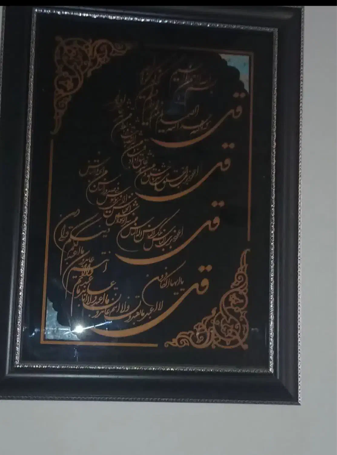 تابلو|تابلو، نقاشی، عکس|مشهد, عبادی|دیوار