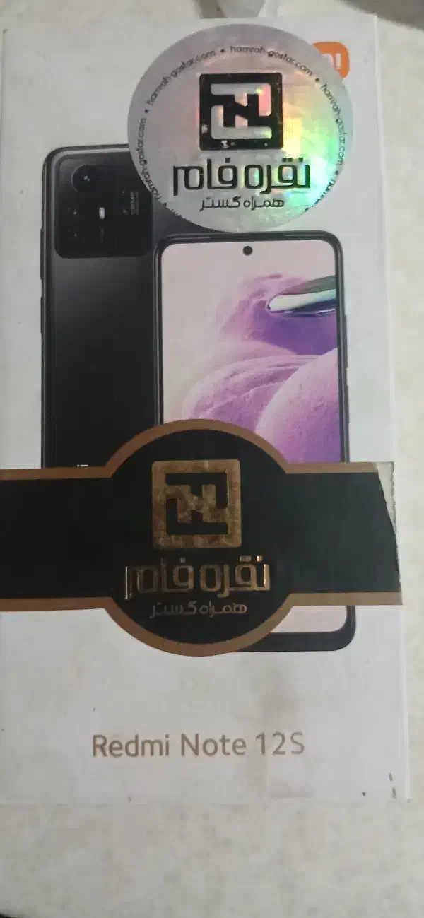 گوشی شیامی ردمی ۱۲s|موبایل|مشهد, توس (بلوار توس)|دیوار