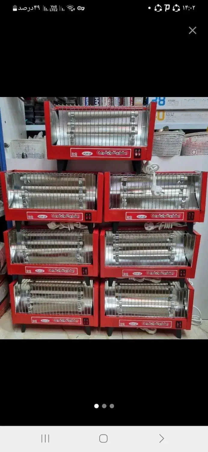 مرکز پخش بخاری برقی (هیتربرقی) کم مصرف|بخاری، هیتر، شومینه|شیراز, نصرآباد|دیوار