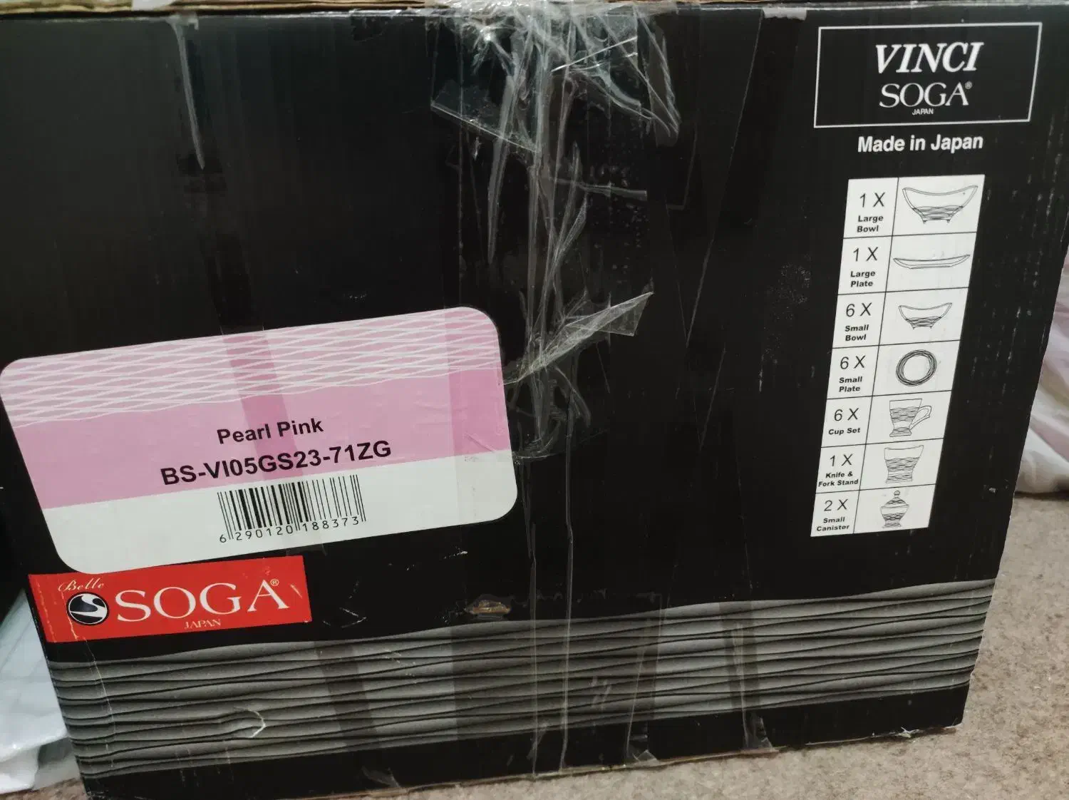 سرویس پذیرایی مناسب جهاز کریستال آکبند صورتی ژاپنی|ظروف سرو و پذیرایی|شیراز, پارک آزادی|دیوار