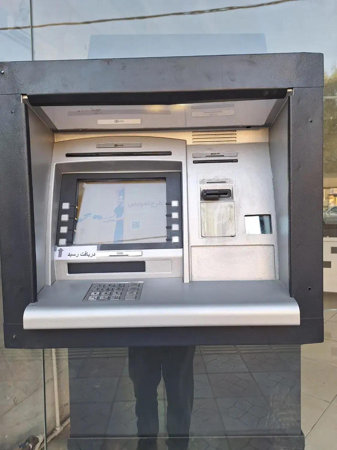 خودپردازncr5886|فروشگاه و مغازه|ورامین, ورامین|دیوار