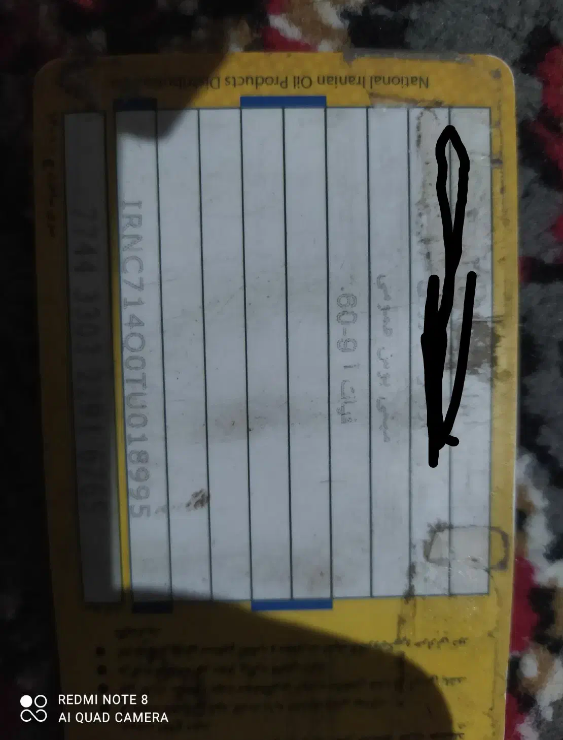 مینیبوس ایویکو|خودرو سنگین|خاش, |دیوار