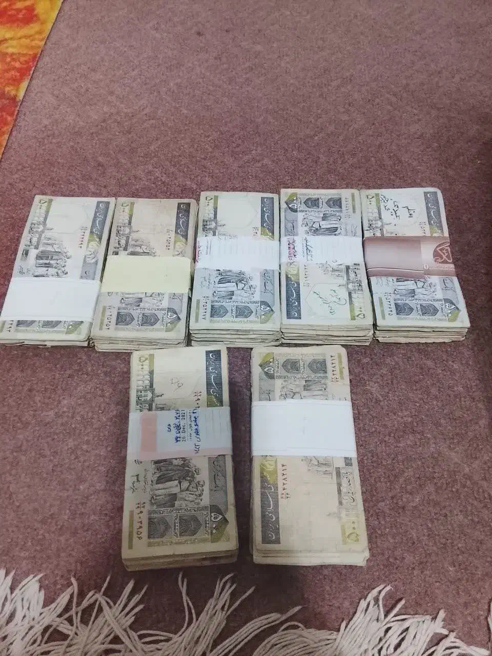 اسکناس کهنه|کلکسیون سکه، تمبر، اسکناس|سمنان, |دیوار