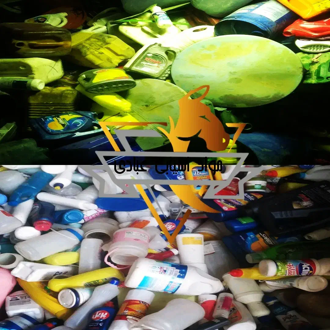 خریدارپلاستیک  ضایعاتی|عمده‌فروشی|اشتهارد, |دیوار