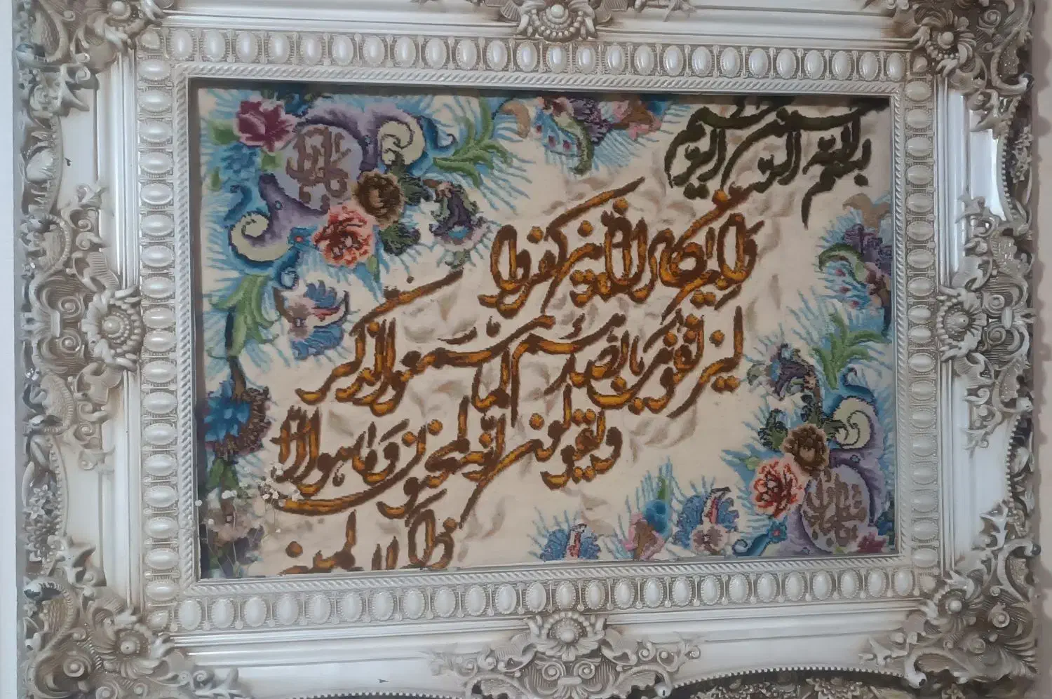 تابلوفرش چله ابریشم|تابلو فرش|بهارستان, |دیوار