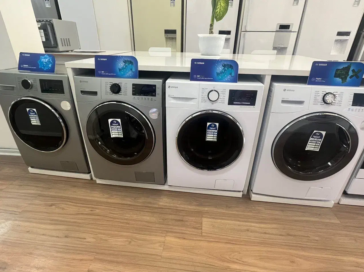 اقساط لباسشویی بدون سود|ماشین لباسشویی و خشک‌کن لباس|اندیشه, اندیشه فاز ۳|دیوار