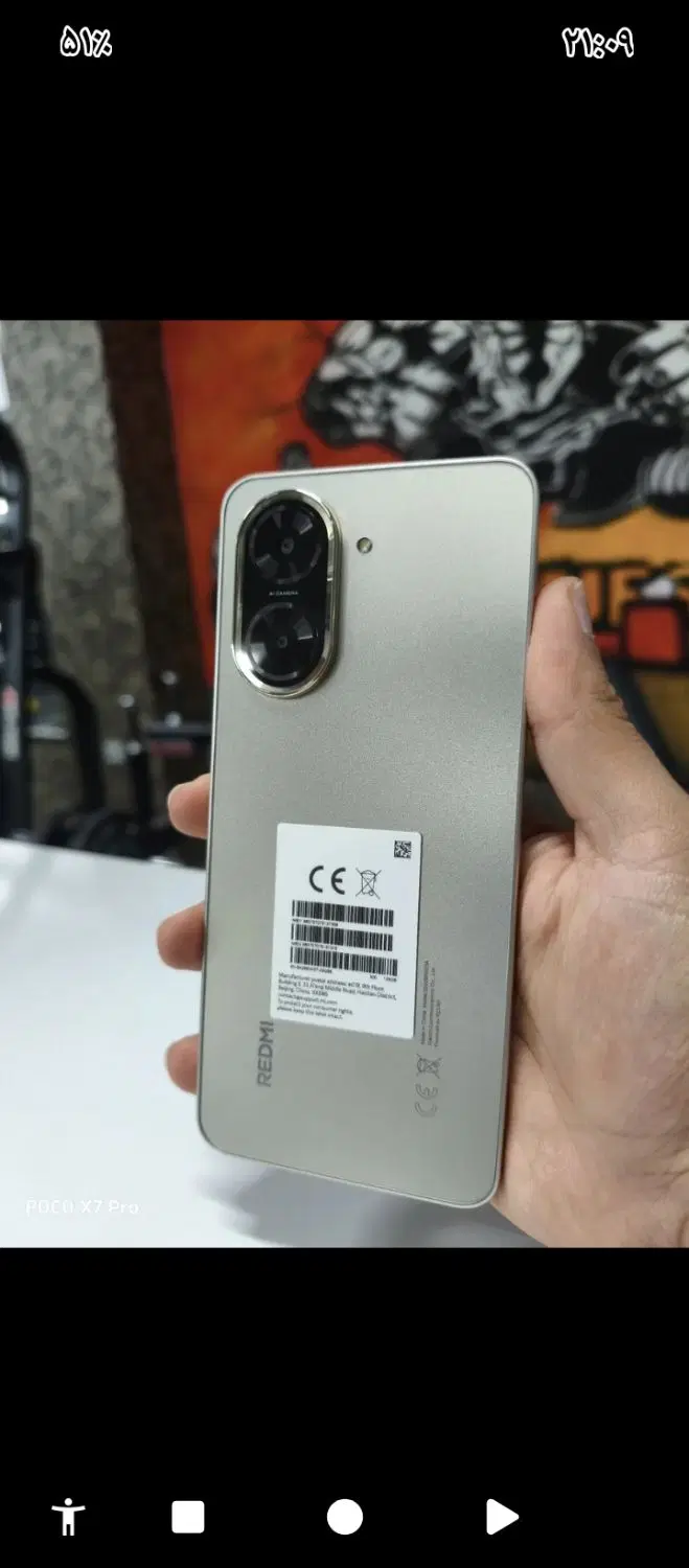 گوشی REDMI A5 128GB .4GB|موبایل|اردبیل, |دیوار