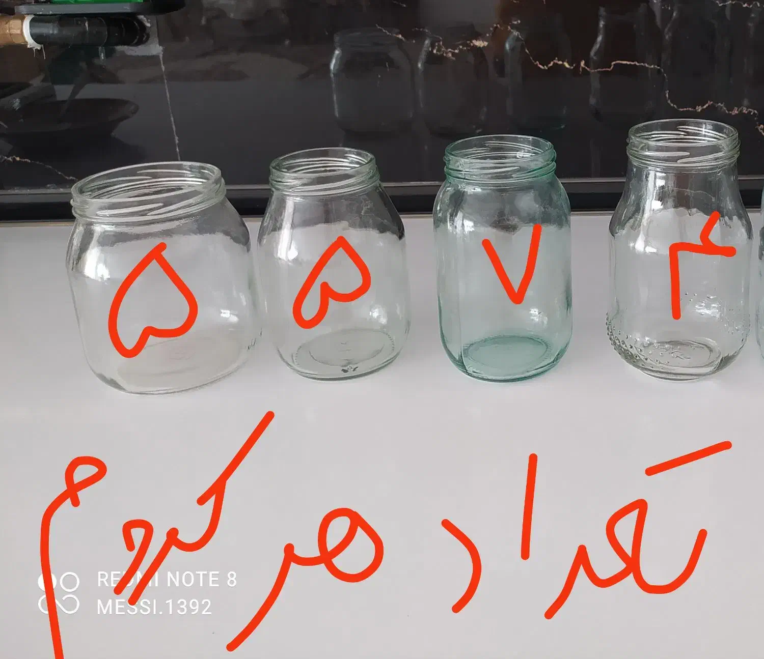 شیشه مخصوص کنسروی کردن رب و...|ظروف نگهدارنده، پلاستیکی، یک‌بارمصرف|نیشابور, شهرک فیروزه|دیوار