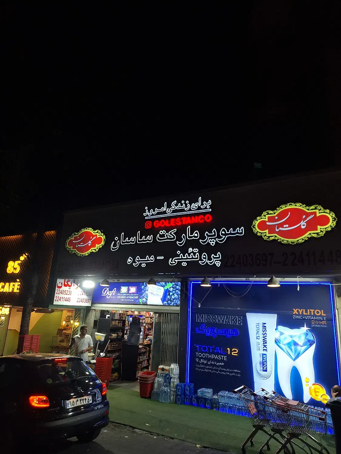 استخدام پیک موتوری|استخدام حمل و نقل|تهران, ولنجک|دیوار