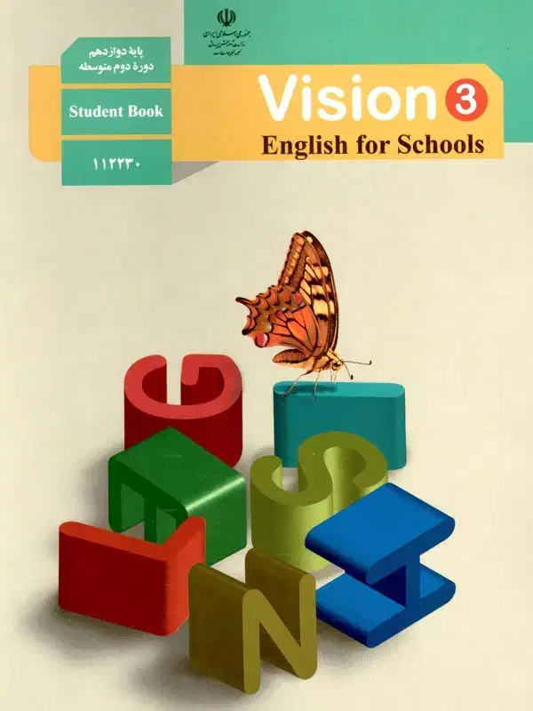 مدرس زبان انگلیسی نهایی|خدمات آموزشی|بیرجند, |دیوار