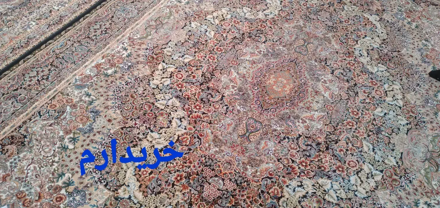 فرش ۹متری|فرش|اراک, |دیوار