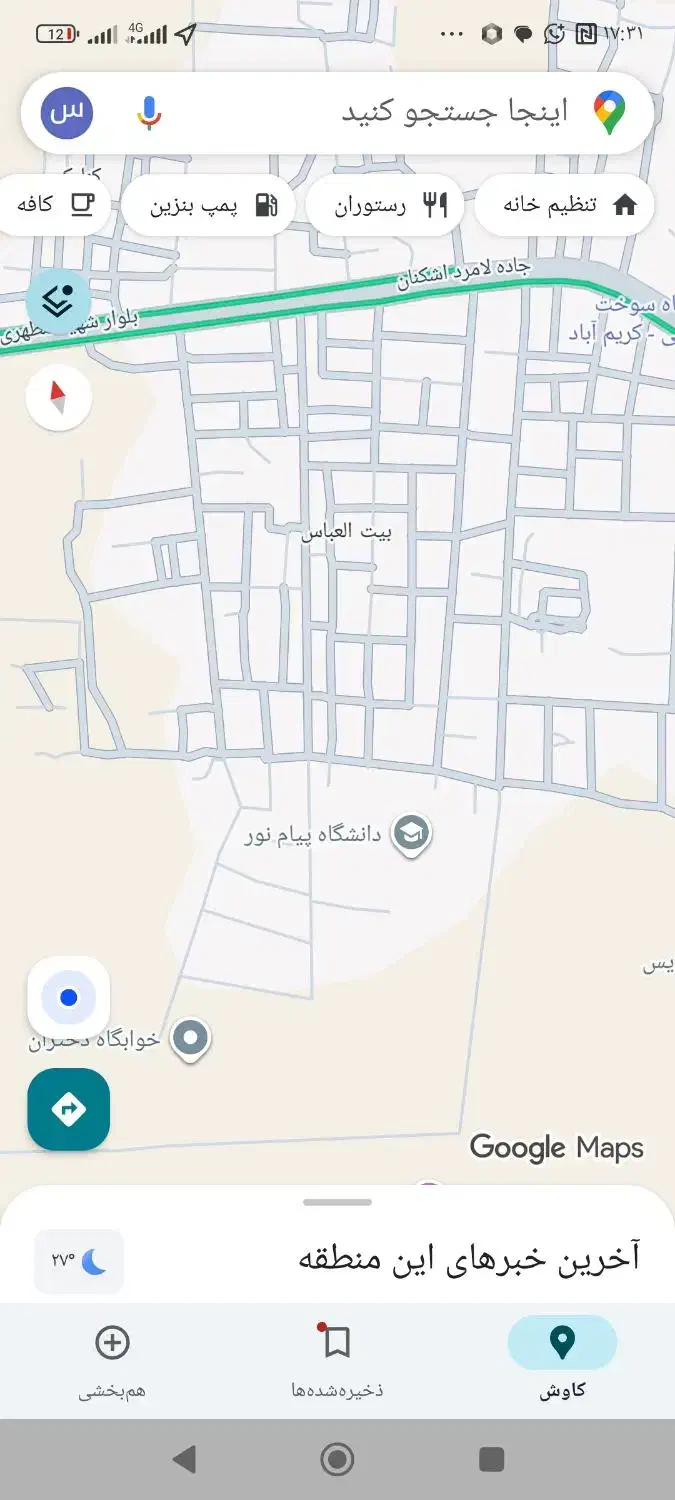 فروش مسکن ملی فاز 2|پیشفروش املاک|لامرد, |دیوار