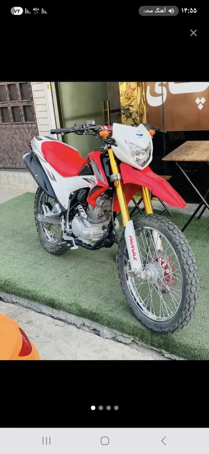 موتور|موتورسیکلت|کوهدشت, |دیوار