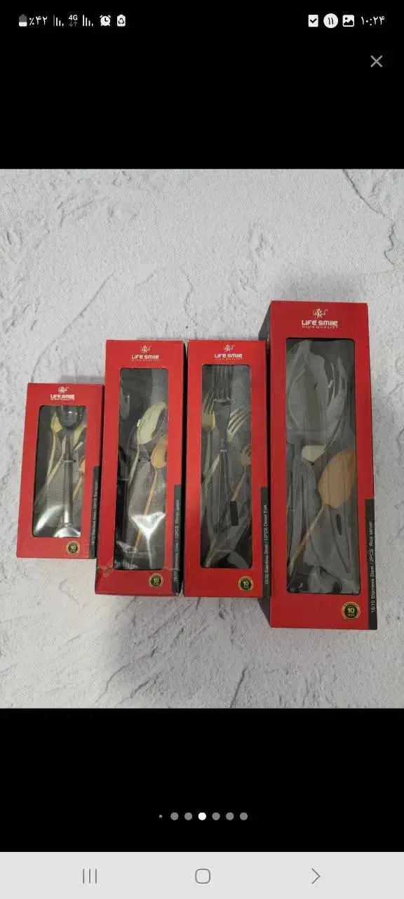 وسایل آشپزخانه|ظروف سرو و پذیرایی|خلخال, |دیوار